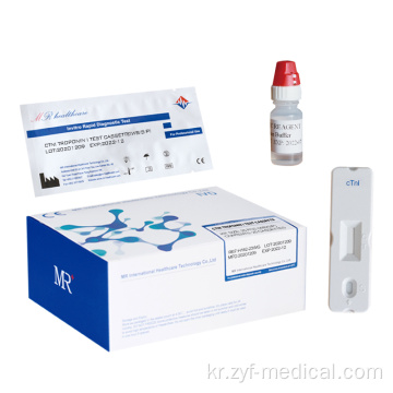 CTNI Troponin I Rapid Test Card를 테스트합니다